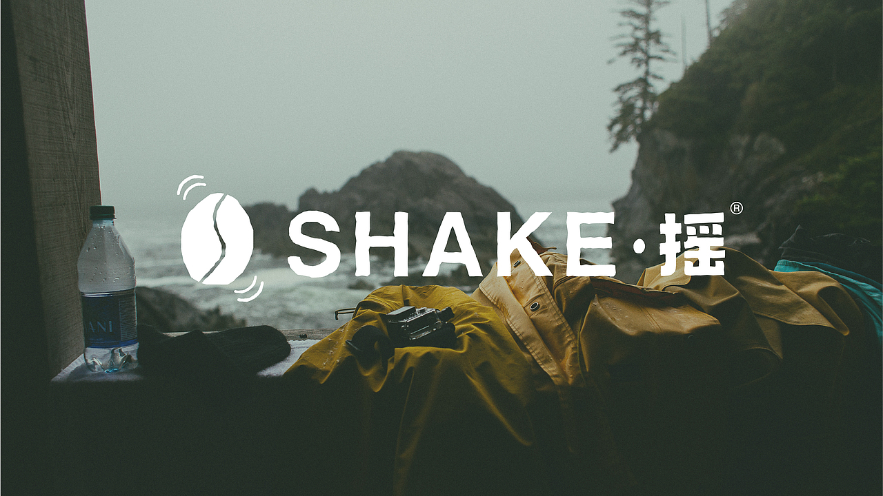 SHAKE 摇咖啡 品牌形象提案(图ZMzUzMDg4MTg4) - 品牌 - 站酷设计师能天使设计原创素材 - 站酷ZCOOL