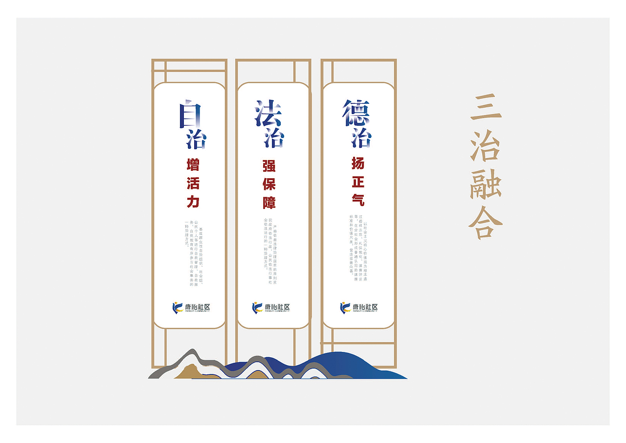 党建法治长廊 法治社区 党建长廊 党建文化墙（图ZMzEwMTAyNTcy） - 场景 - 站酷设计师一陈怪兽一原创素材 - 站酷ZCOOL