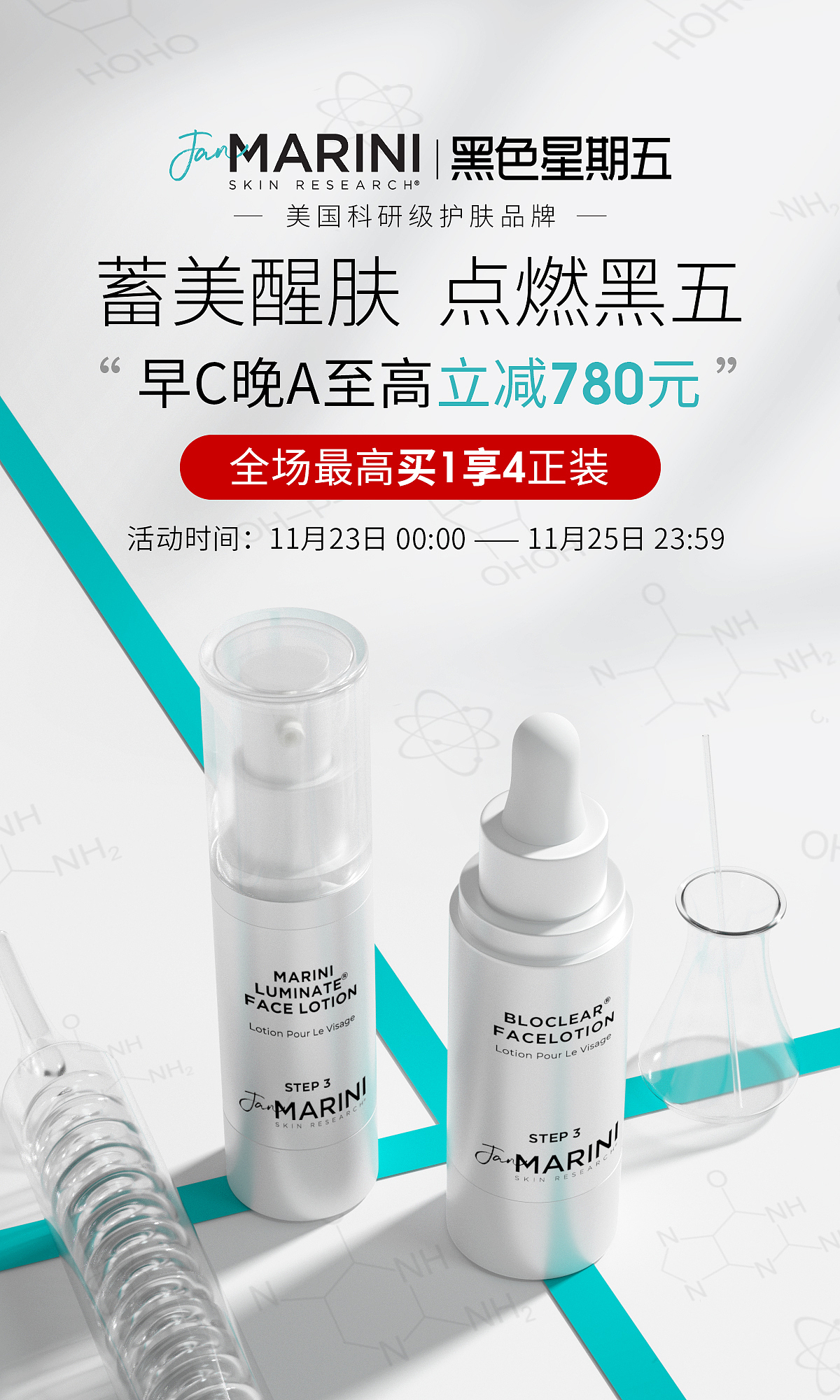 2023 C4D护肤品作品集合（图ZMzYxMTc1MDky） - 电商 - 站酷设计师酸奶酪cos原创素材 - 站酷ZCOOL