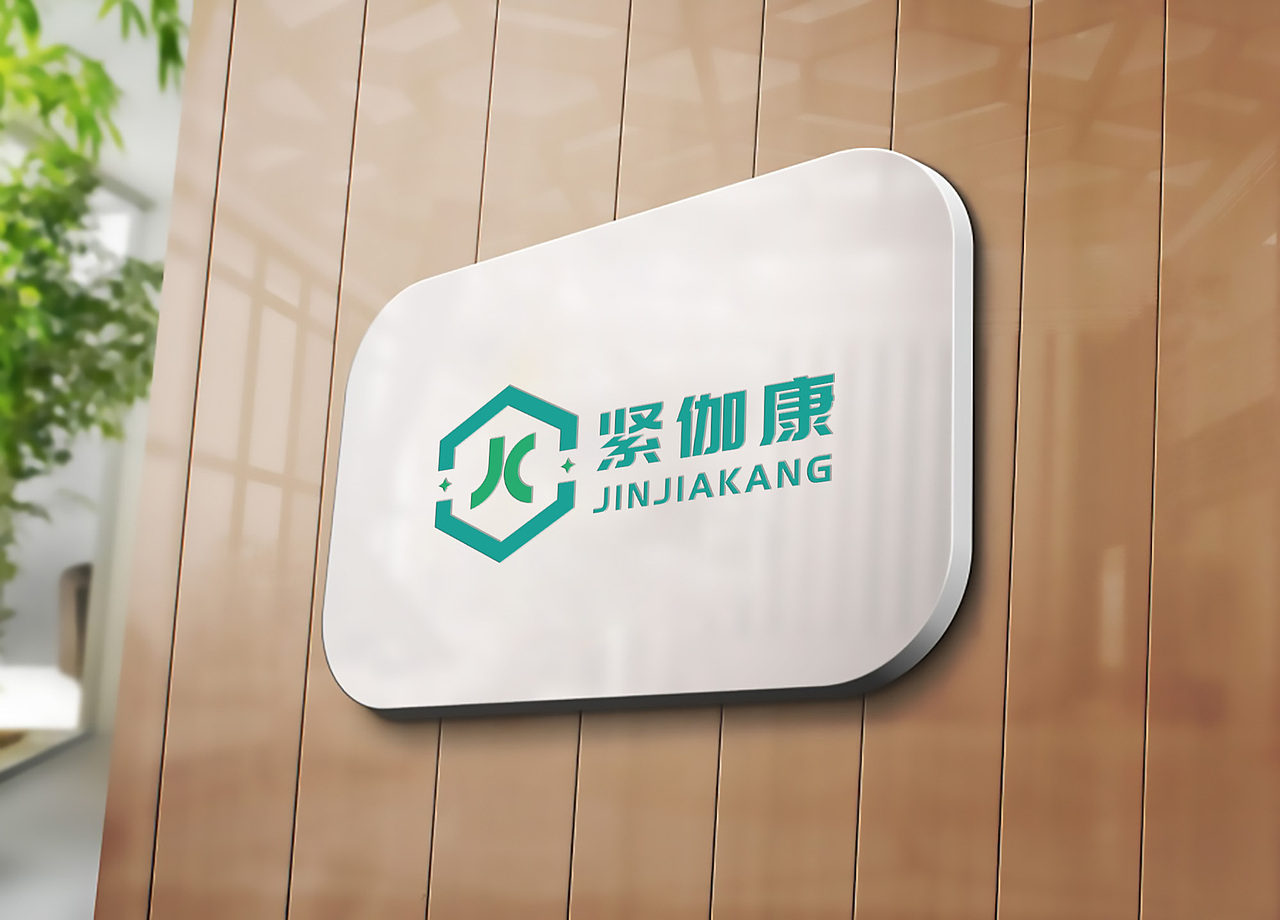 LOGO 医药行业 生物科技工程药品 疫苗药物药品类 logo（图ZMzA2NzMyNjc2） - Logo - 站酷设计师未来之王原创素材 - 站酷ZCOOL