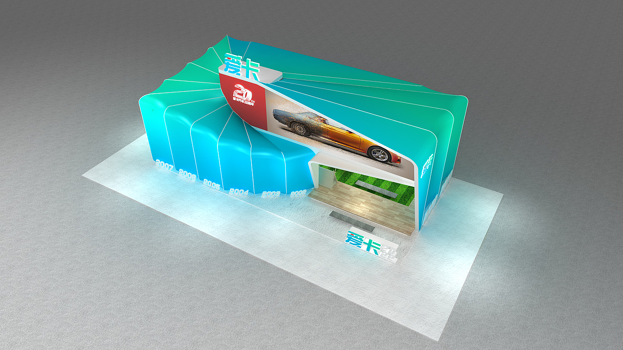 爱卡展台设计（图ZMzU0MzkzMDEy） - 展陈设计 - 站酷设计师青见山石工作室原创素材 - 站酷ZCOOL