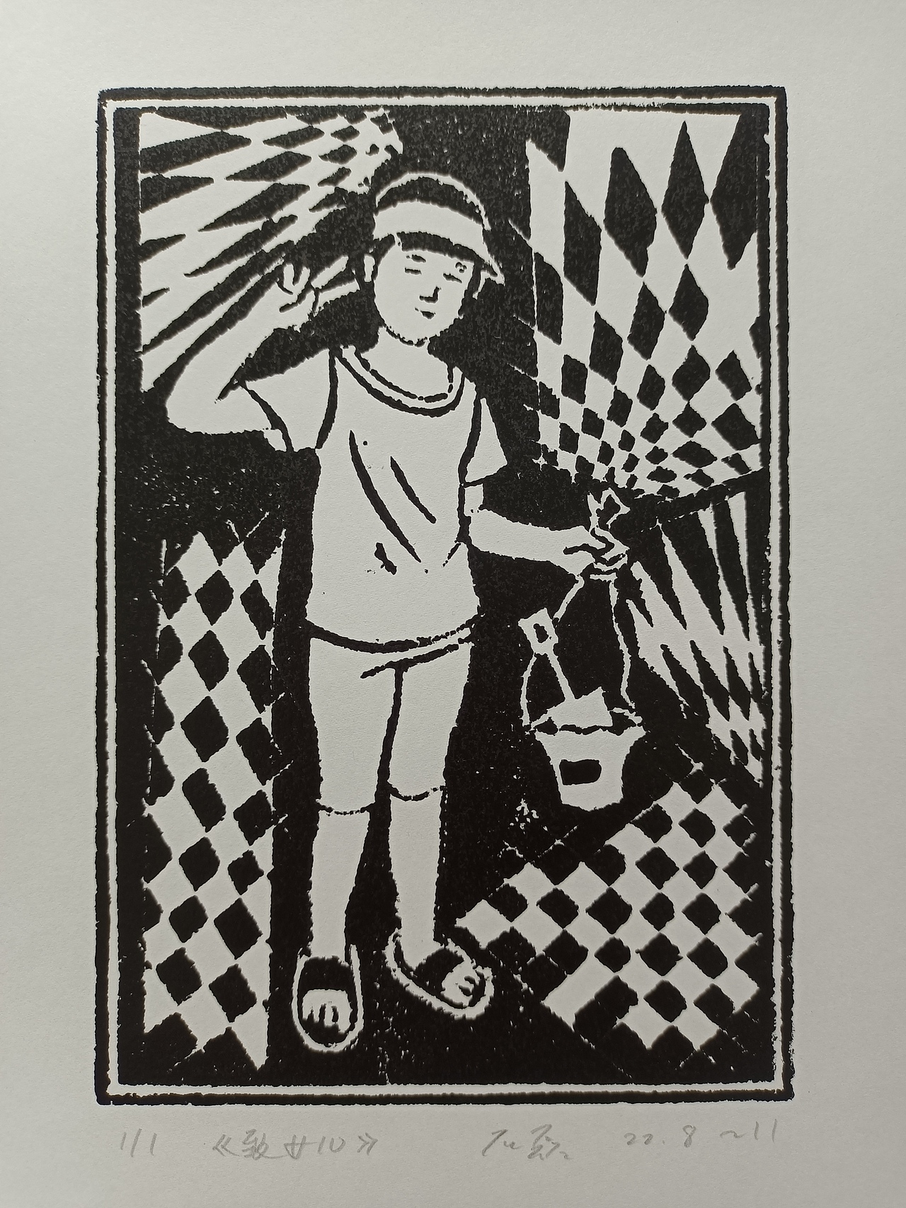 吹塑纸版画《致女儿》一 尺寸：A4 数量：90张（图ZMzI1NzU4MjYw） - 绘画 - 站酷设计师画犟原创素材 - 站酷ZCOOL