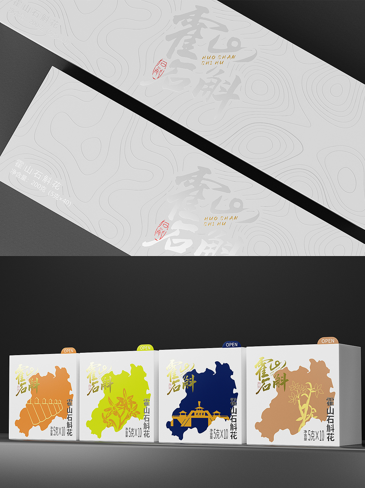 这么独一无二的礼盒，我不允许你没看过！（图ZMzIyNTY1OTE2） - 生活用品 - 站酷设计师安徽天得利包装原创素材 - 站酷ZCOOL