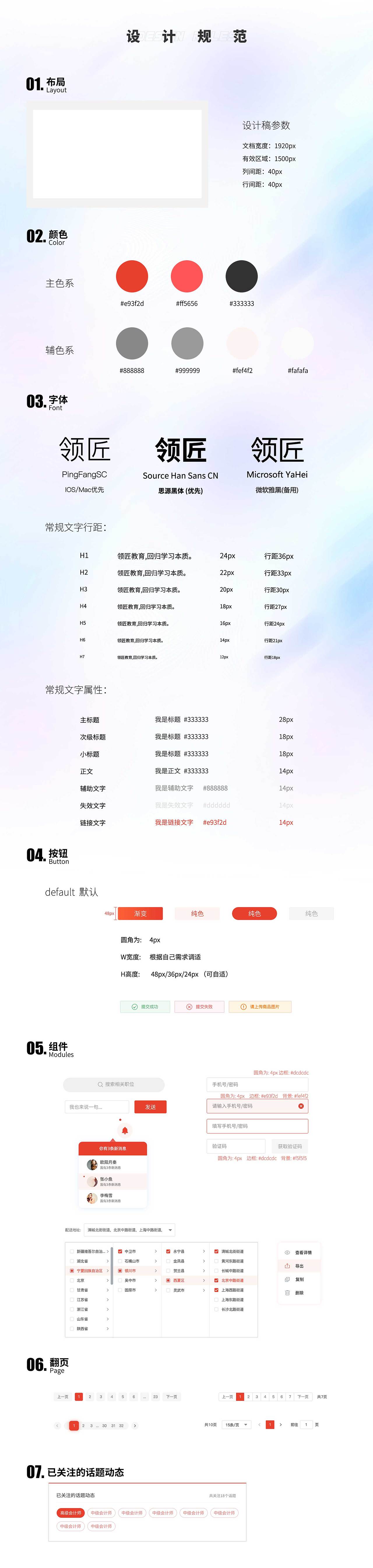 2022李营UI作品集（图ZMzA4MDQ4MTYw） - APP界面 - 站酷设计师我是哩哩啊原创素材 - 站酷ZCOOL