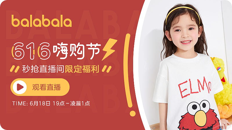 balabala小程序、会员、社群相关设计（图ZMzIxNzIxNjg4） - 电商 - 站酷设计师阿爾薩斯原创素材 - 站酷ZCOOL