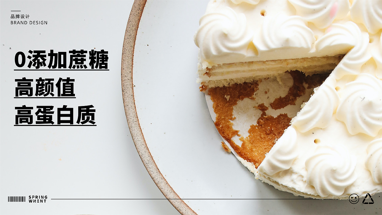 原创logo | 有趣的甜品品牌设计