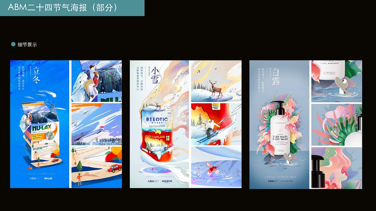 2022商业插画集合 #夏日创作季#