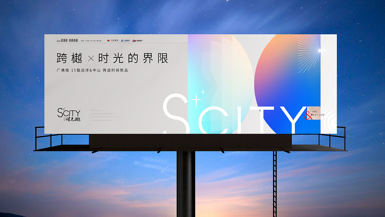 地产提报（图ZMzA3Njg1NzAw） - 其他平面 - 站酷设计师自由引力原创素材 - 站酷ZCOOL