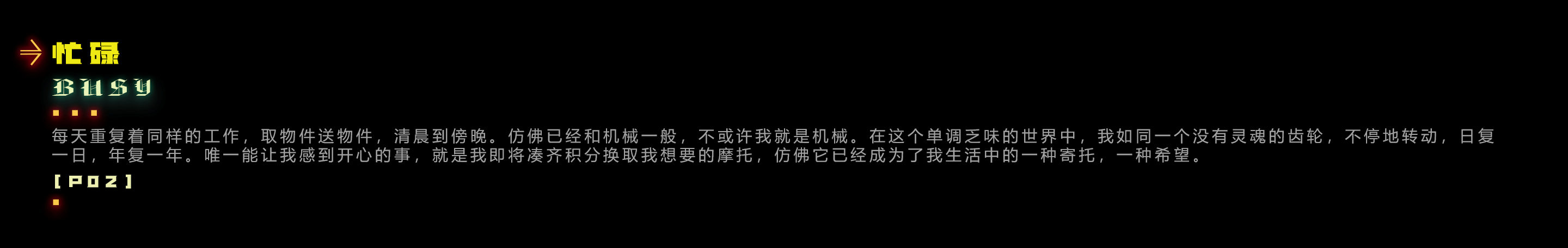 Edge Diary ' 边缘（图ZMzY3NDEzOTU2） - 场景 - 站酷设计师凡不若原创素材 - 站酷ZCOOL