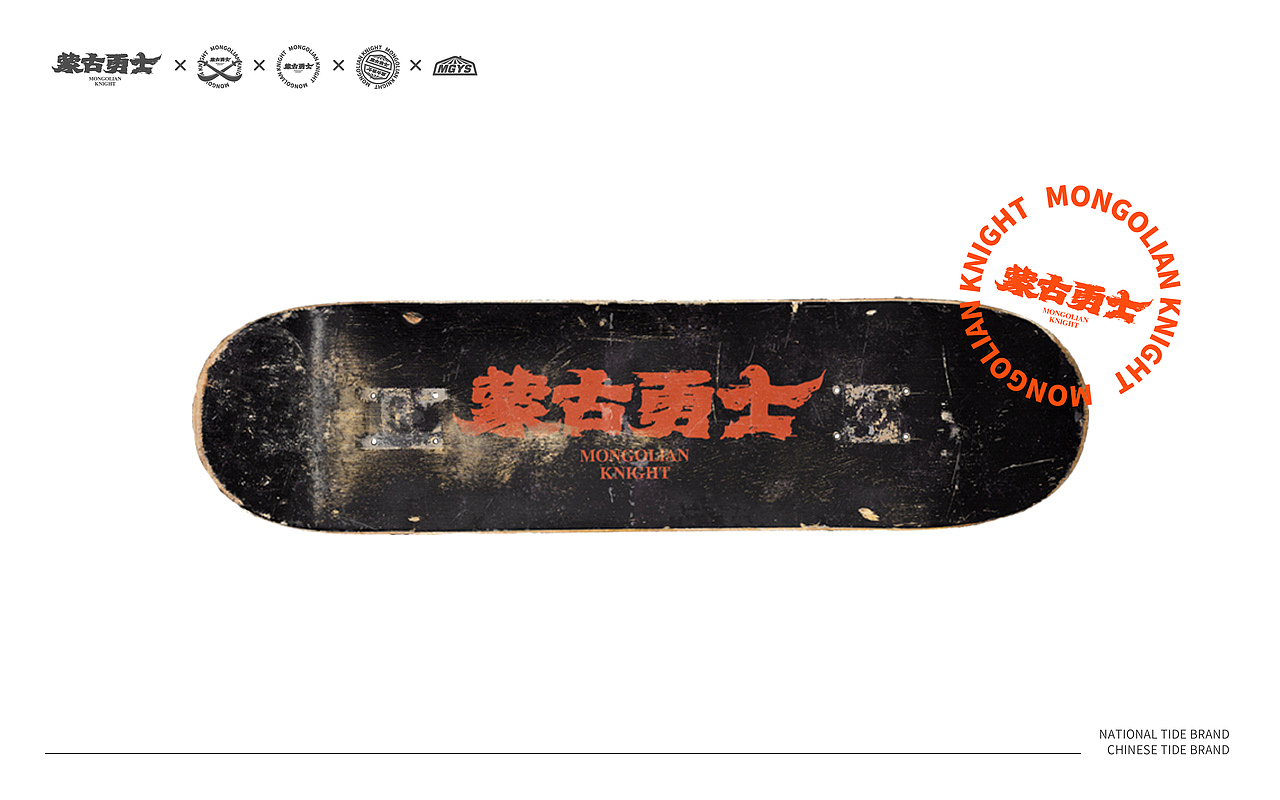中国潮牌打造（图ZMzAzMTM0MzYw） - 品牌 - 站酷设计师我叫王铁锅原创素材 - 站酷ZCOOL