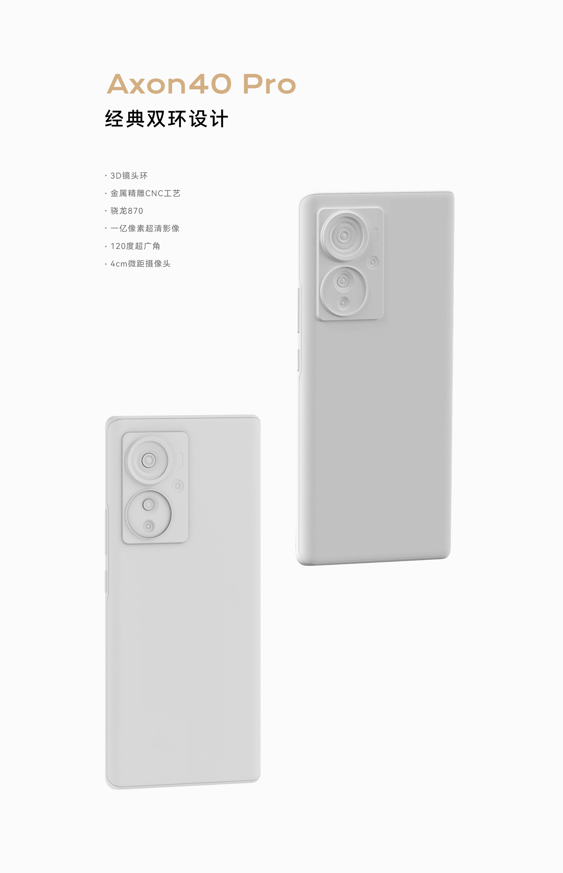 来辰 x 中兴 手机宣传海报kv(图ZMzAyNDc2MDQw) - 产品 - 站酷设计师来辰原创素材 - 站酷ZCOOL