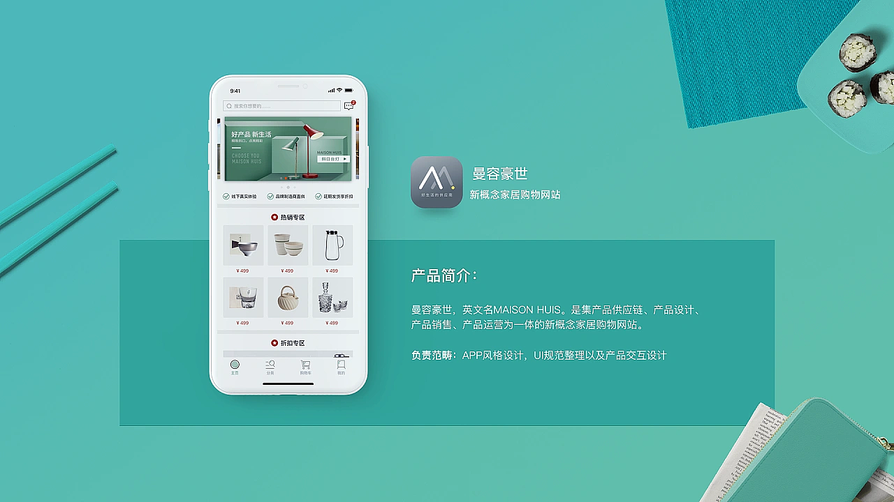 2019作品合集（图ZMzI5MzYzNDA4） - APP界面 - 站酷设计师我是DQ原创素材 - 站酷ZCOOL