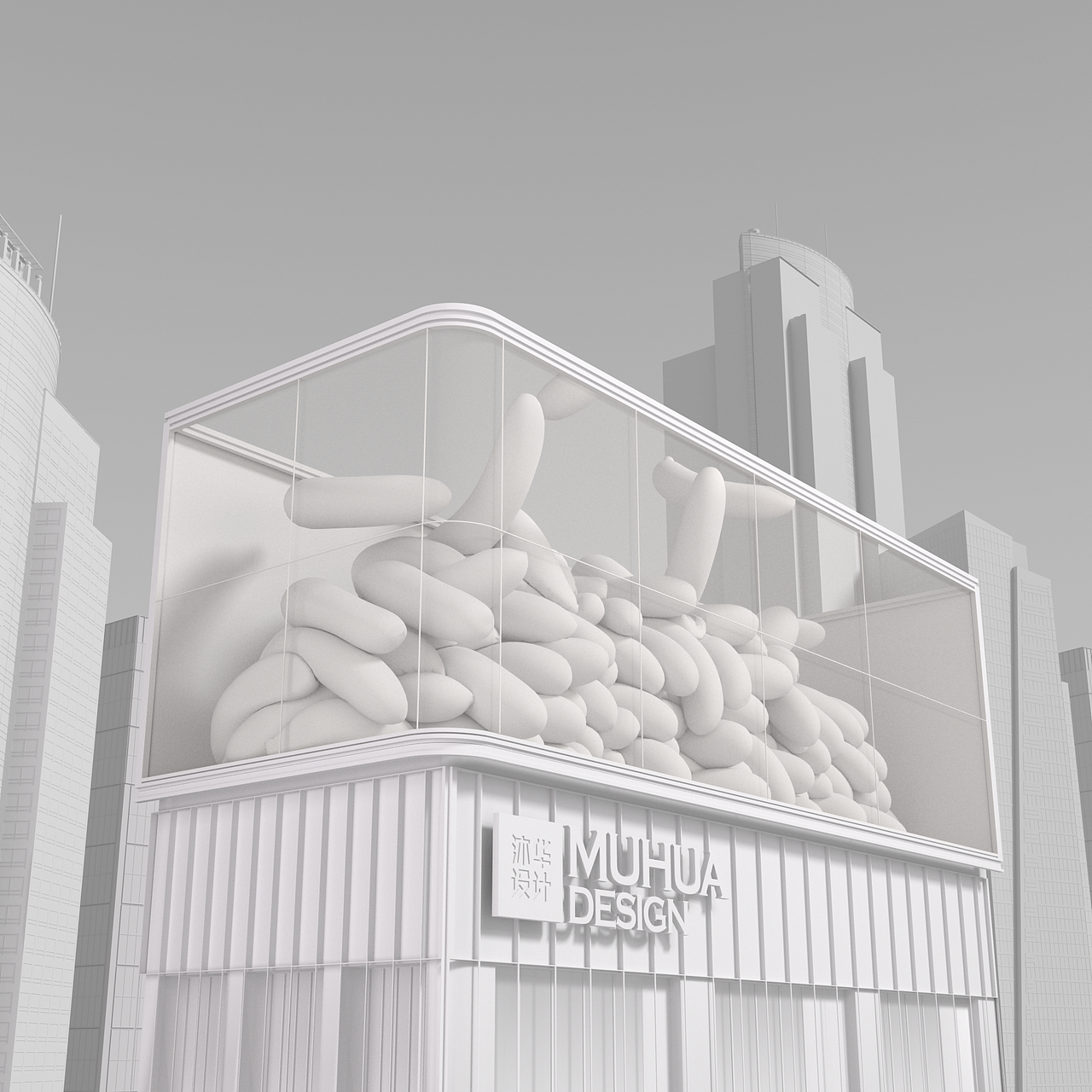 它拿走香蕉CG裸眼3D