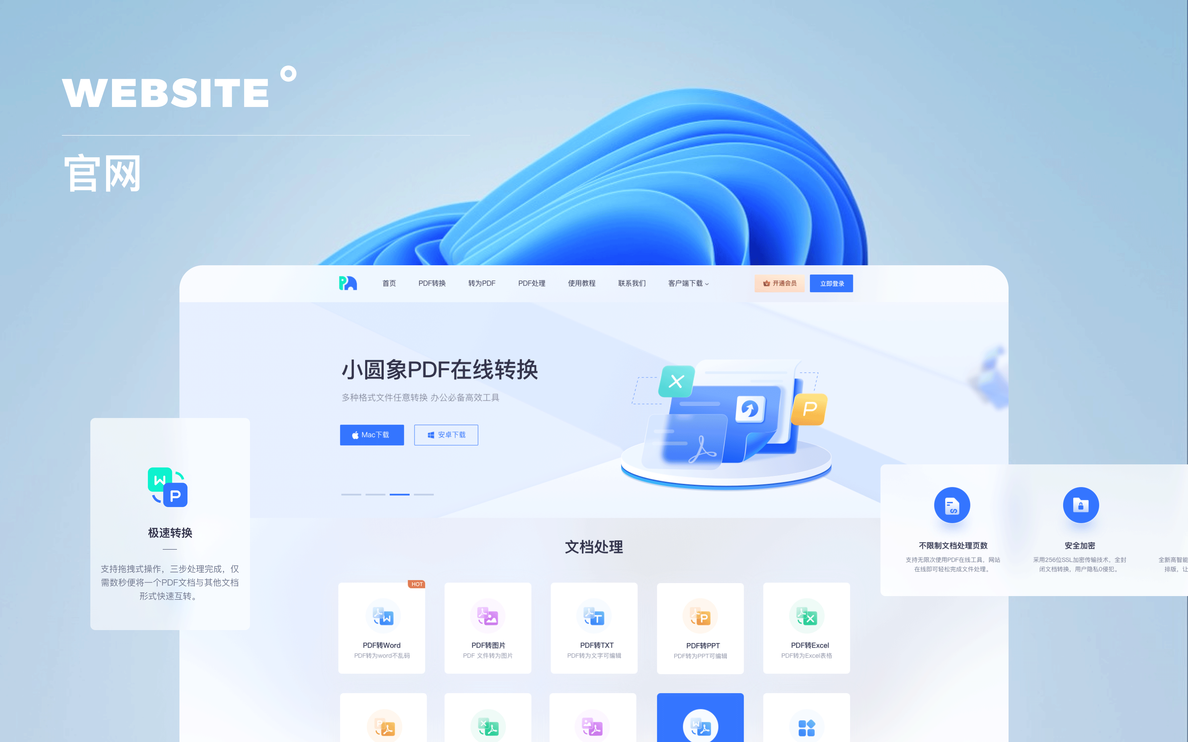 近期工具类APP（图ZMzQ4MzMzNzI0） - APP界面 - 站酷设计师进击滴设计师原创素材 - 站酷ZCOOL