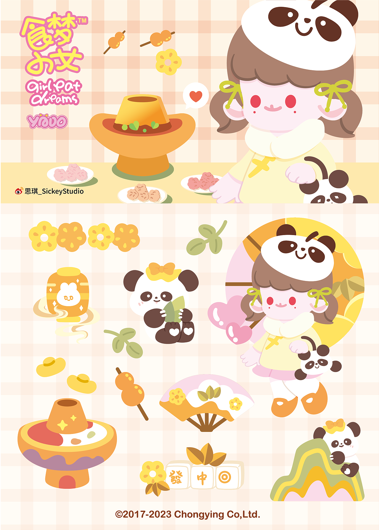 yado图库｜yado国风图库2（图ZMzIwOTQyOTg4） - IP形象 - 站酷设计师SICKEYSTUDIO原创素材 - 站酷ZCOOL