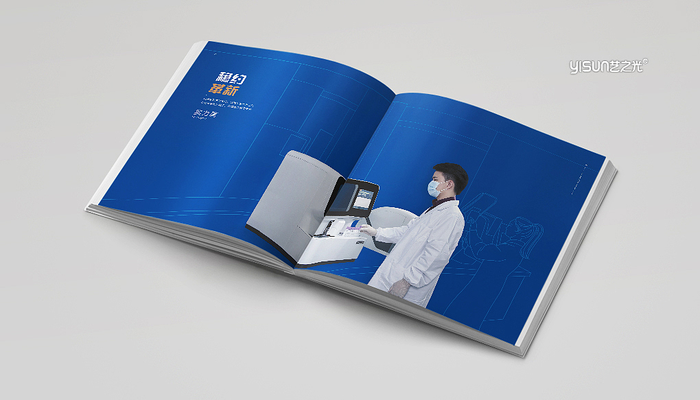 医疗企业宣传册|画册设计|高端画册（图ZMzYwOTEwNzky） - 书籍/画册 - 站酷设计师艺之光专业画册原创素材 - 站酷ZCOOL