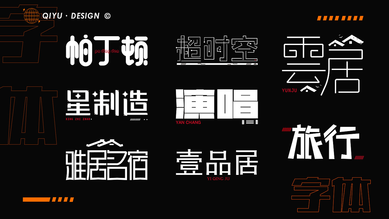 平面（图ZMzUyMDM1NDA0） - PPT/Keynote - 站酷设计师Z390735550原创素材 - 站酷ZCOOL