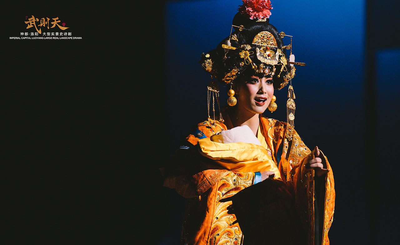 大型实景演出《武则天》剧照