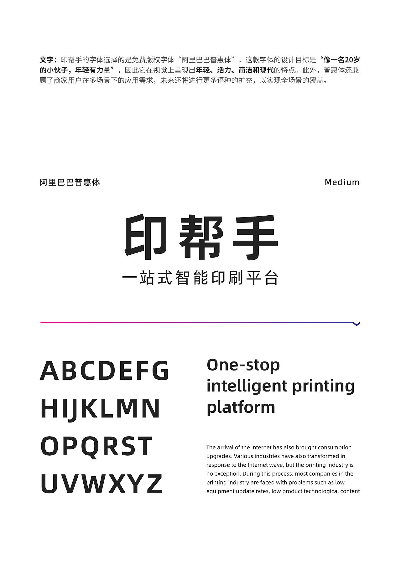印帮手 X CF_Lab | 传统印刷的数字化转型之路（图ZMzYzMTQ4ODIw） - 品牌 - 站酷设计师CF_Lab原创素材 - 站酷ZCOOL