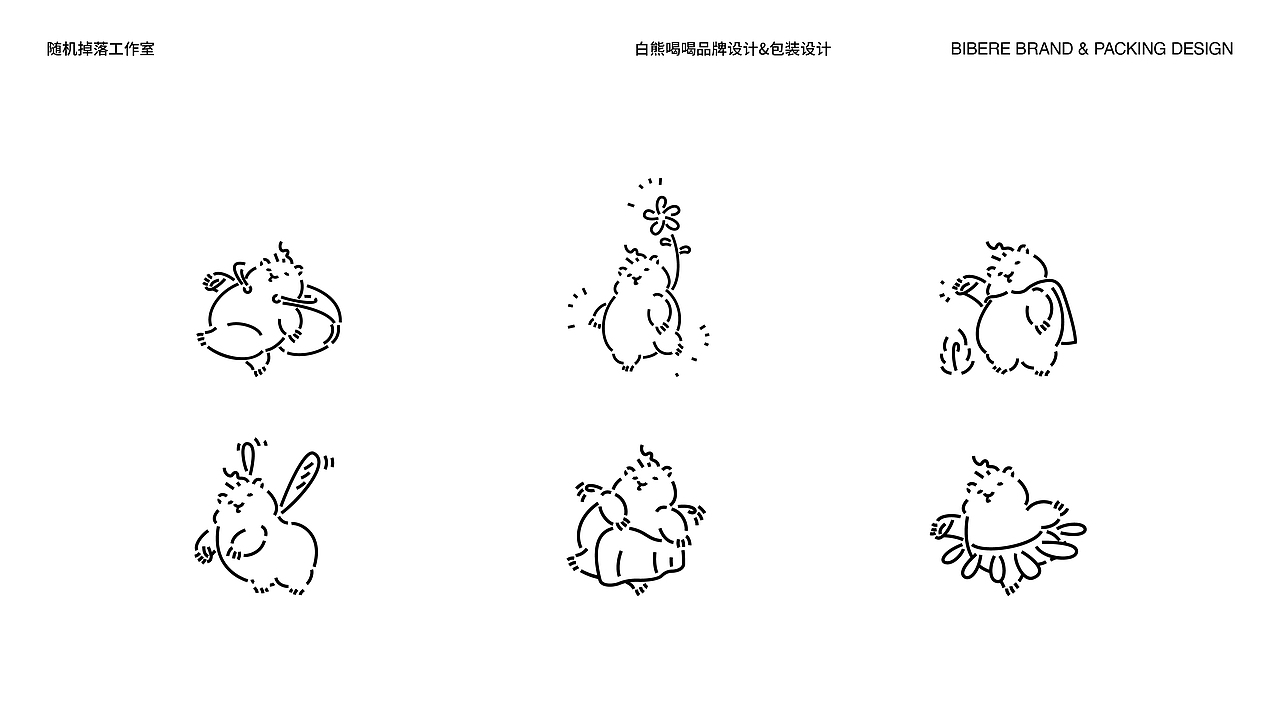 白熊喝喝精品咖啡 品牌形象&包装设计（图ZMzA0NTY2MTky） - 品牌 - 站酷设计师随机掉落工作室原创素材 - 站酷ZCOOL