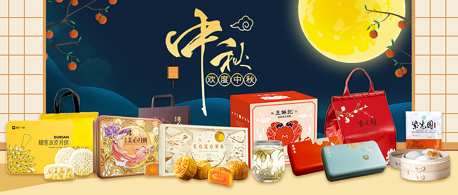 公众号推文封面（图ZMzMzMTYxNTA0） - 移动端网页 - 站酷设计师宵夜DAYTOY原创素材 - 站酷ZCOOL