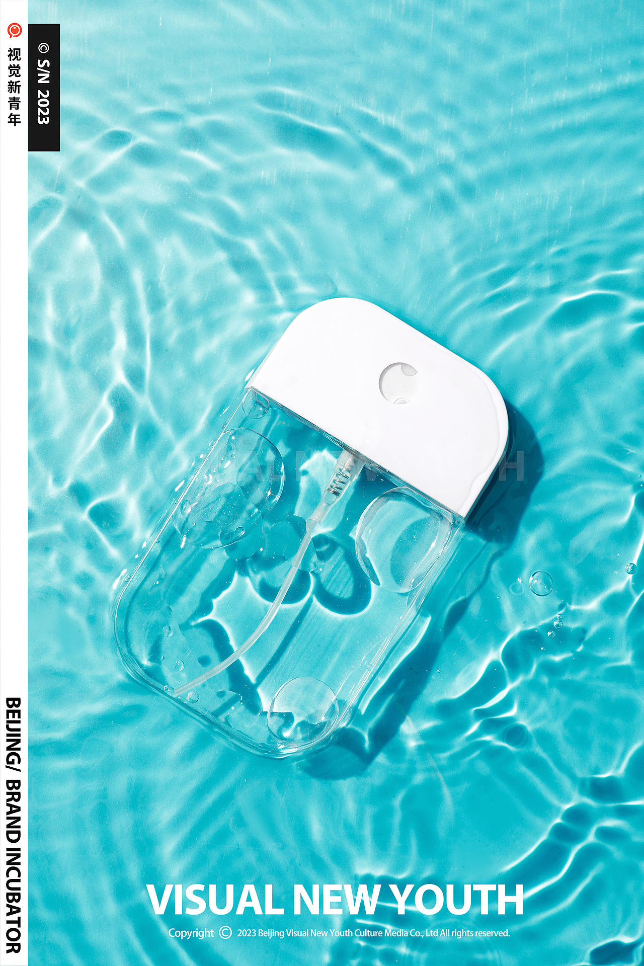 ● 水/清扬 | 视觉新青年 | 产品拍摄 S/N321（图ZMzUyODUyOTI4） - 产品摄影 - 站酷设计师视觉新青年创意原创素材 - 站酷ZCOOL