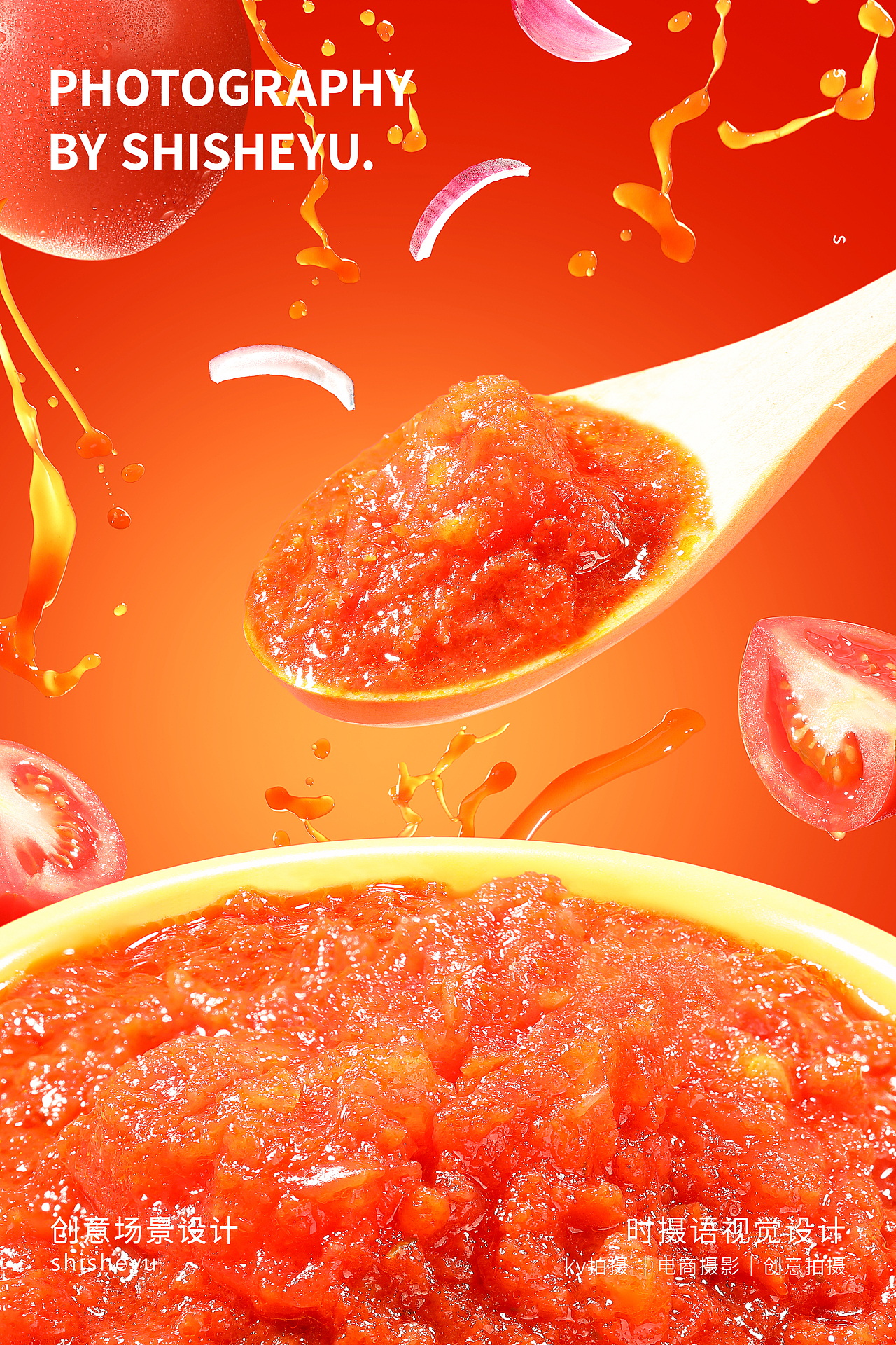 番茄酱拍摄~意大利面拍摄~时摄语