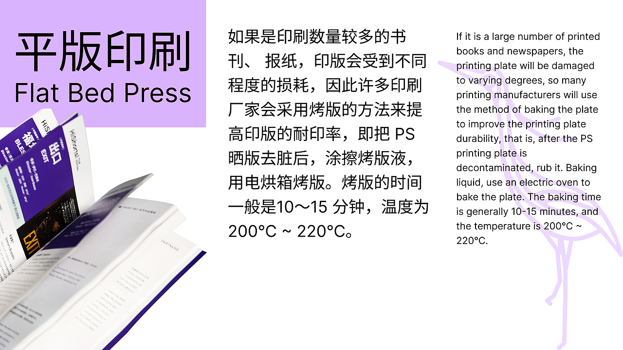 Hishorts！厦门短片周手册设计（图ZMzAzNTIwODky） - 书籍/画册 - 站酷设计师东风不识相原创素材 - 站酷ZCOOL