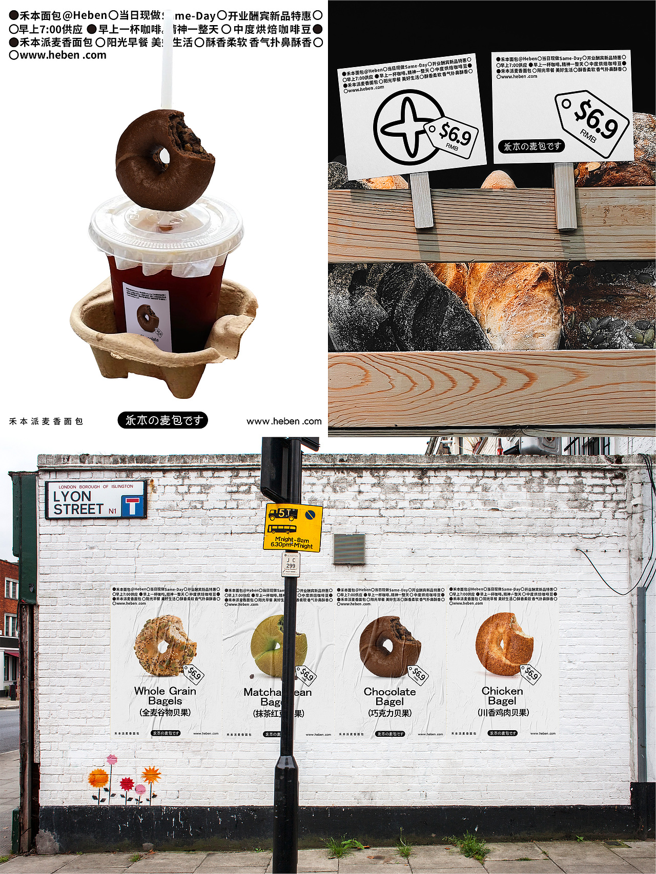 品牌形象设计｜禾本面包店品牌形象设计（图ZMzQzMDczMjI4） - 品牌 - 站酷设计师暴力的小肉丸子原创素材 - 站酷ZCOOL