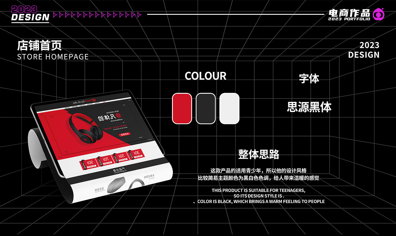 电商作品集（图ZMzU2NDk4MTk2） - 电商 - 站酷设计师小豪没思路原创素材 - 站酷ZCOOL
