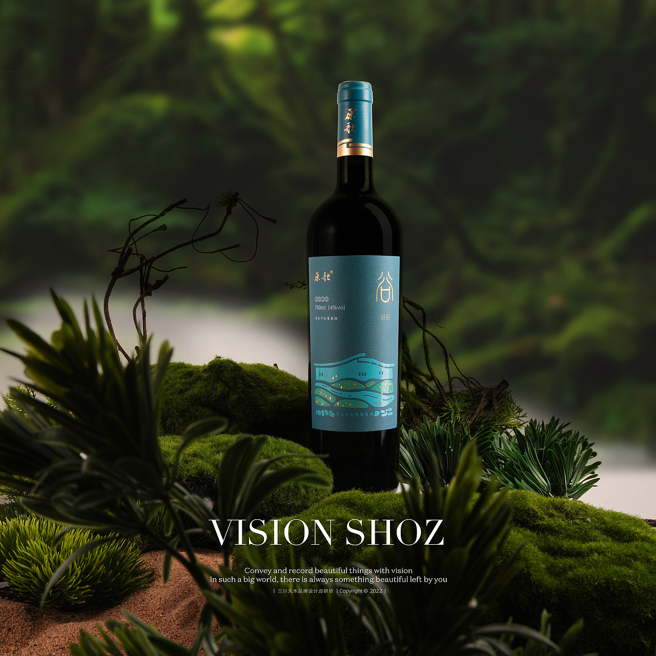 原歌/河谷田系列红酒（图ZMzA4MTkxMjcy） - 产品摄影 - 站酷设计师三川久木原创素材 - 站酷ZCOOL
