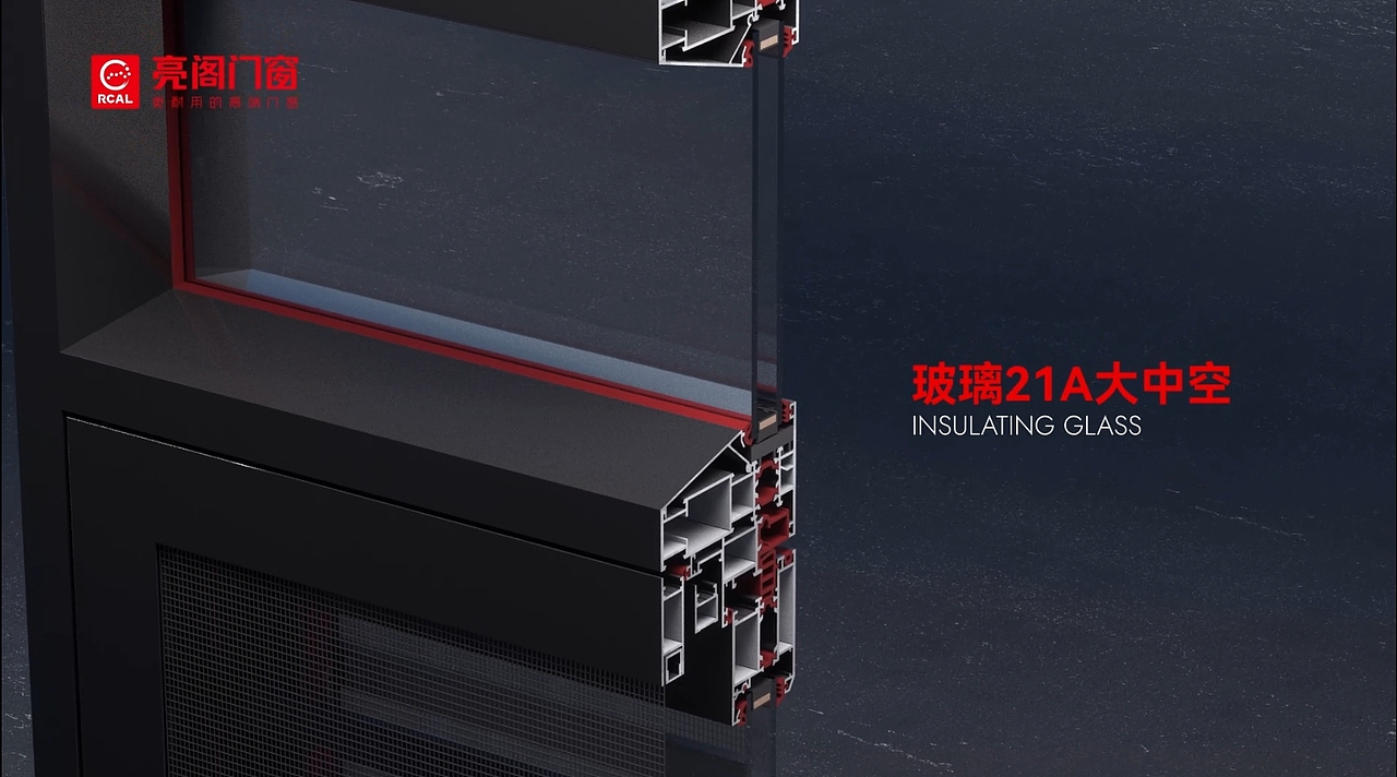 最近做的家居门窗产品动画