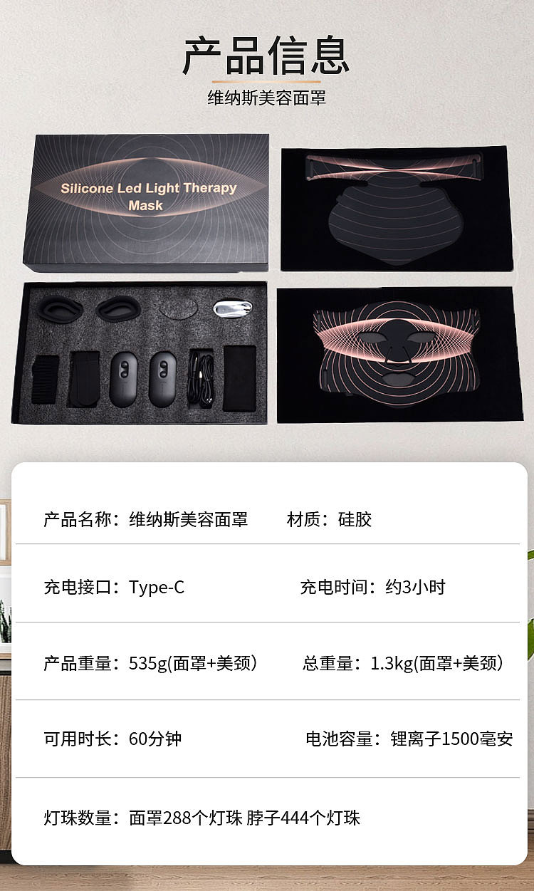 硅胶面罩-维纳斯面罩（图ZMzU3OTY2NDQ4） - 电商 - 站酷设计师布布de小屋原创素材 - 站酷ZCOOL