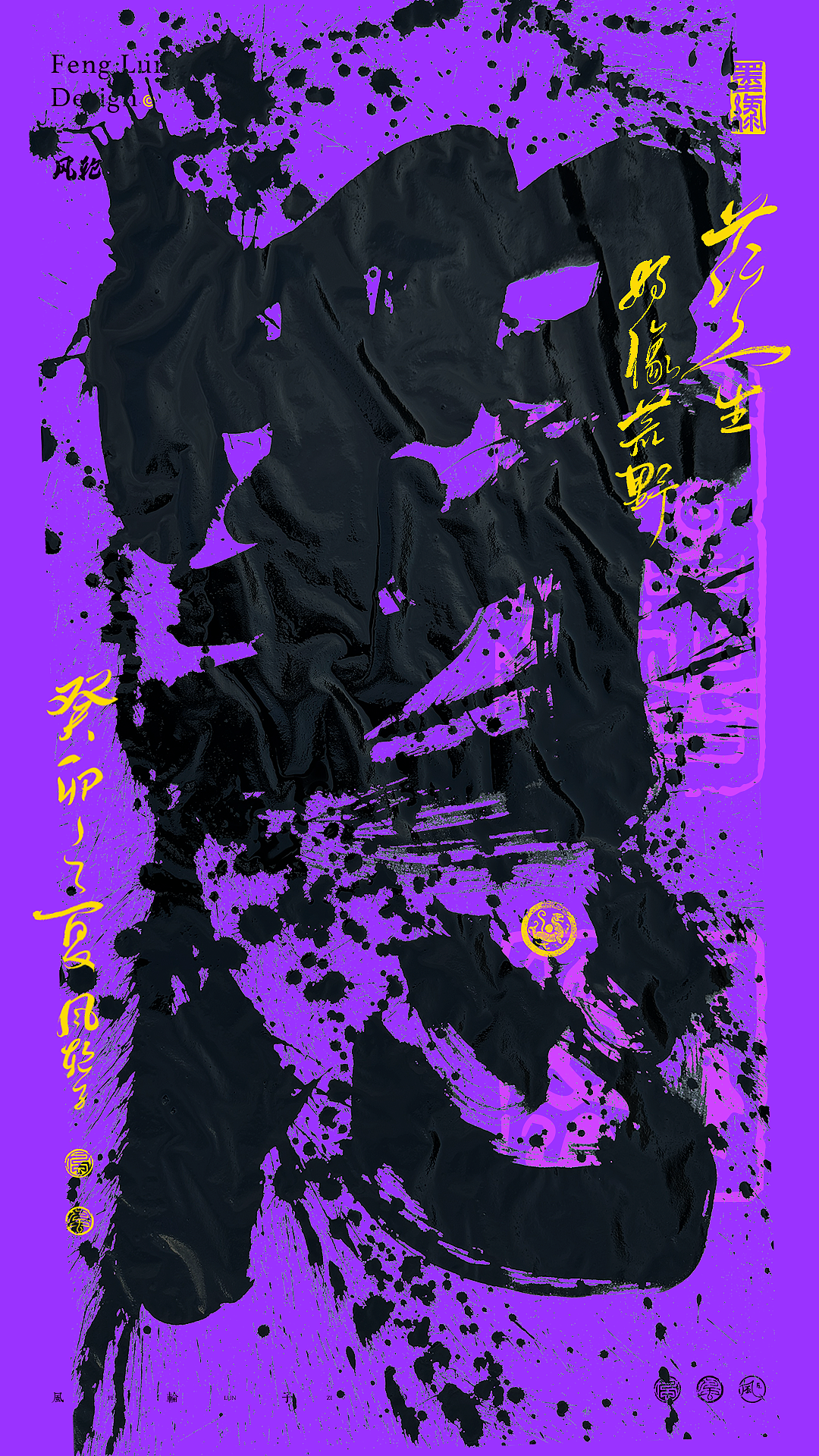 手写书法字体(含手稿)