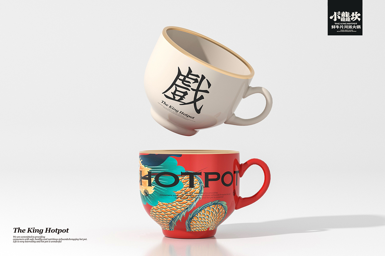 小龘坎鲜牛片川派火锅-餐饮品牌策略视觉（图ZMzE4NjQ0MjYw） - 品牌 - 站酷设计师言合品牌设计原创素材 - 站酷ZCOOL
