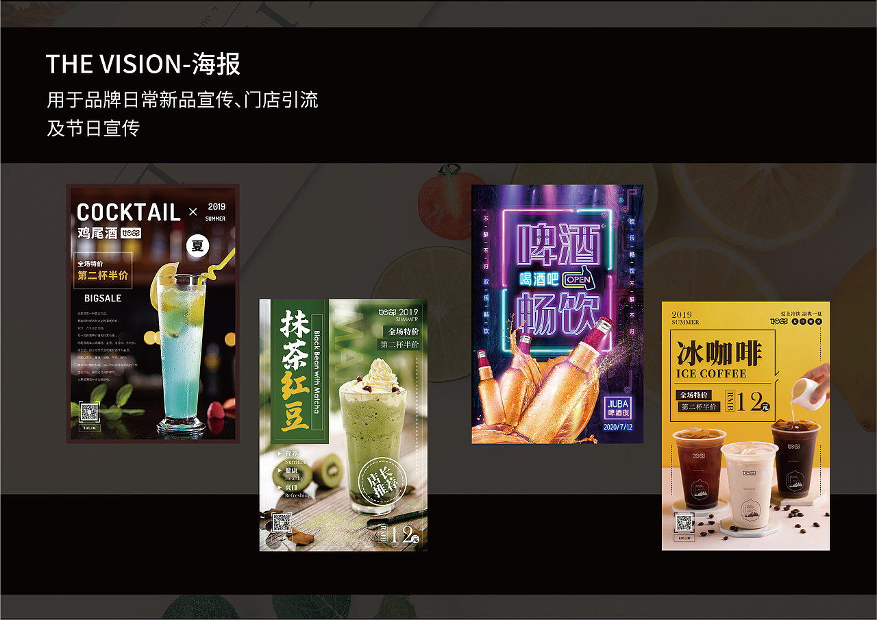 2022作品集（图ZMjk2NTcxODg0） - 宣传物料 - 站酷设计师尹越欣原创素材 - 站酷ZCOOL