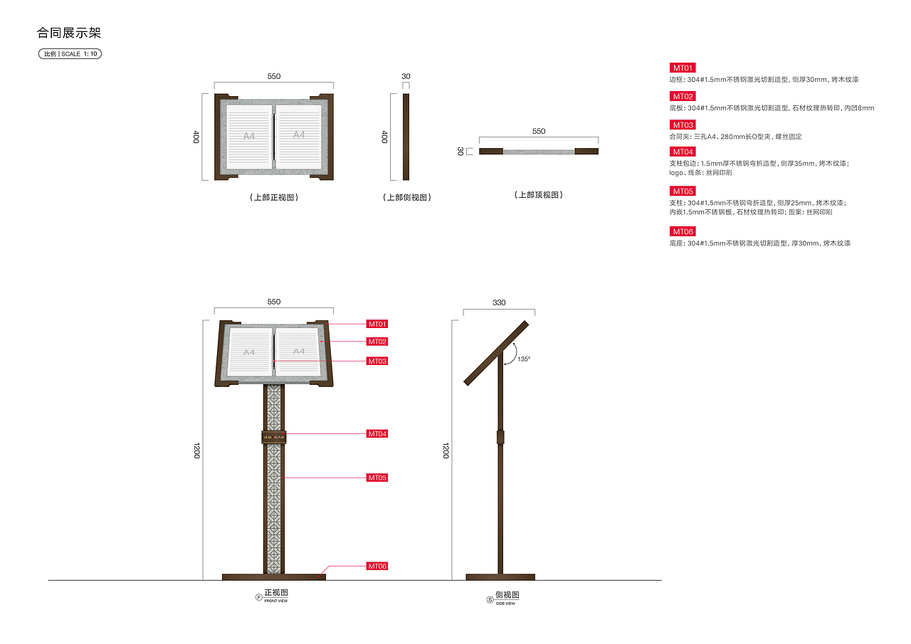 (漳浦)绿城·桃花源展示区标识系统设计