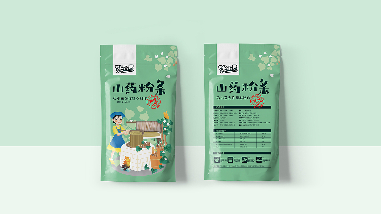 山药粉条包装设计（图ZMjk3ODY0NTEy） - 包装 - 站酷设计师郑州启点品牌设计原创素材 - 站酷ZCOOL