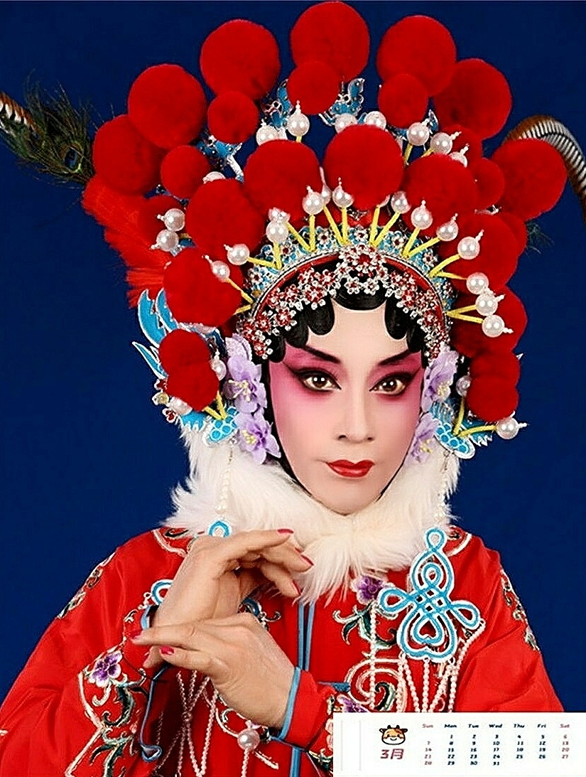 我的京剧照 旦角 戏曲人物白水滩许佩珠 