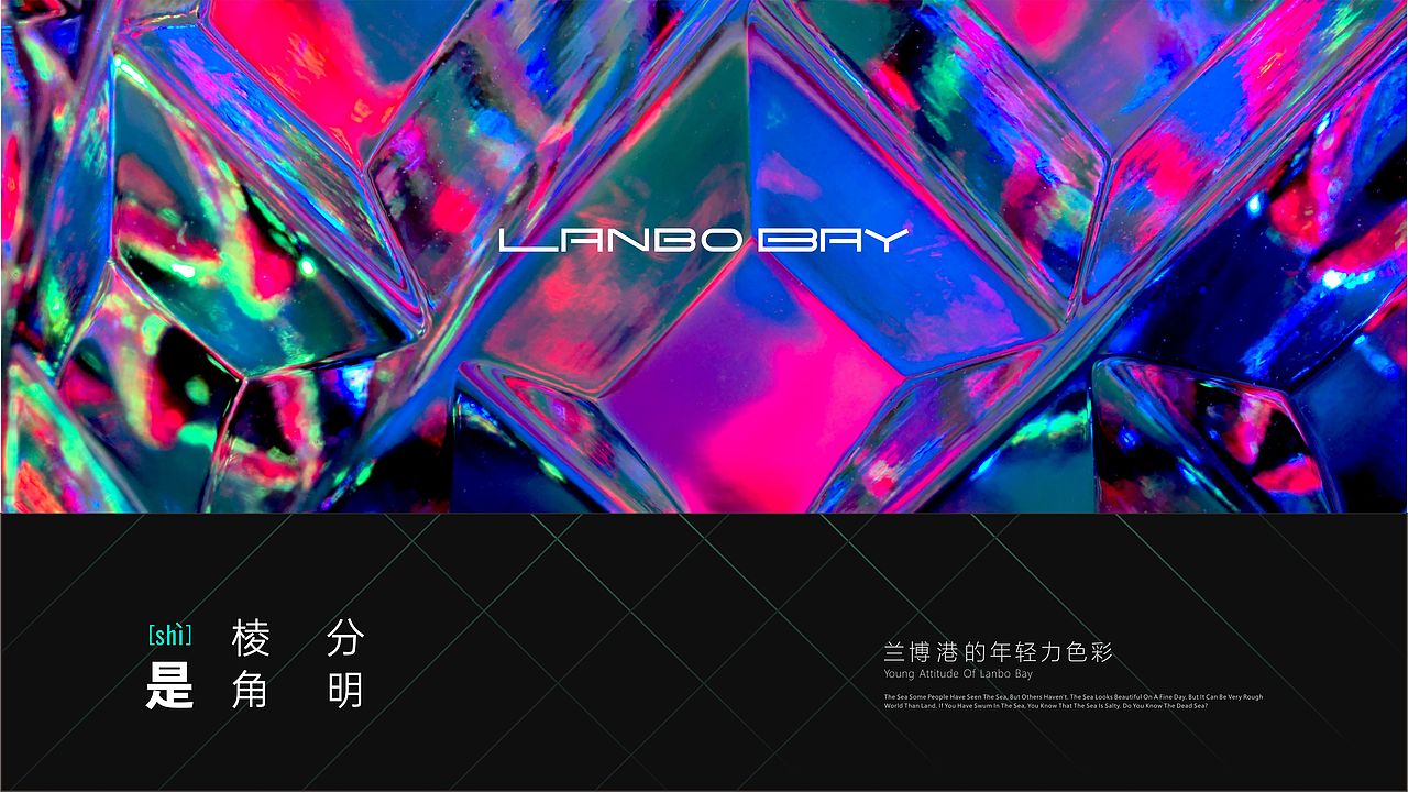 兰博港综合体品牌VI提案（图ZMzI5NzA2OTQ4） - Logo - 站酷设计师vivianliu原创素材 - 站酷ZCOOL