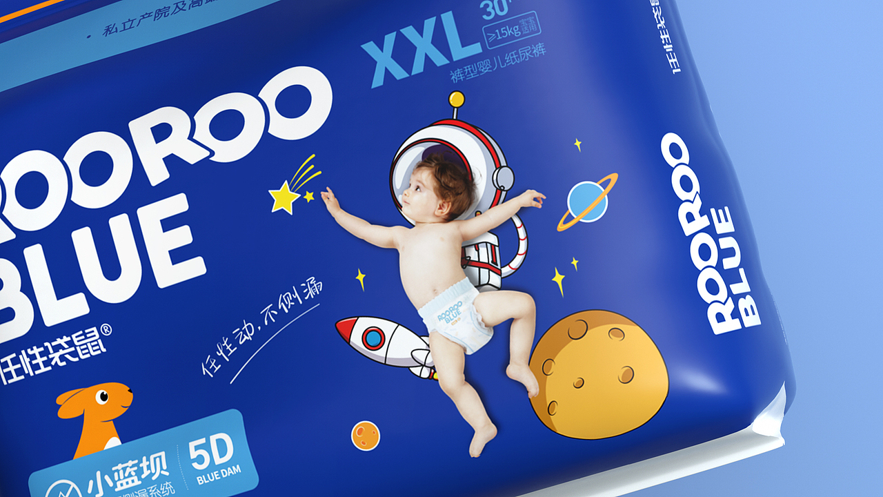 任性袋鼠ROOROOBLUE | 小蓝坝婴儿纸尿裤
