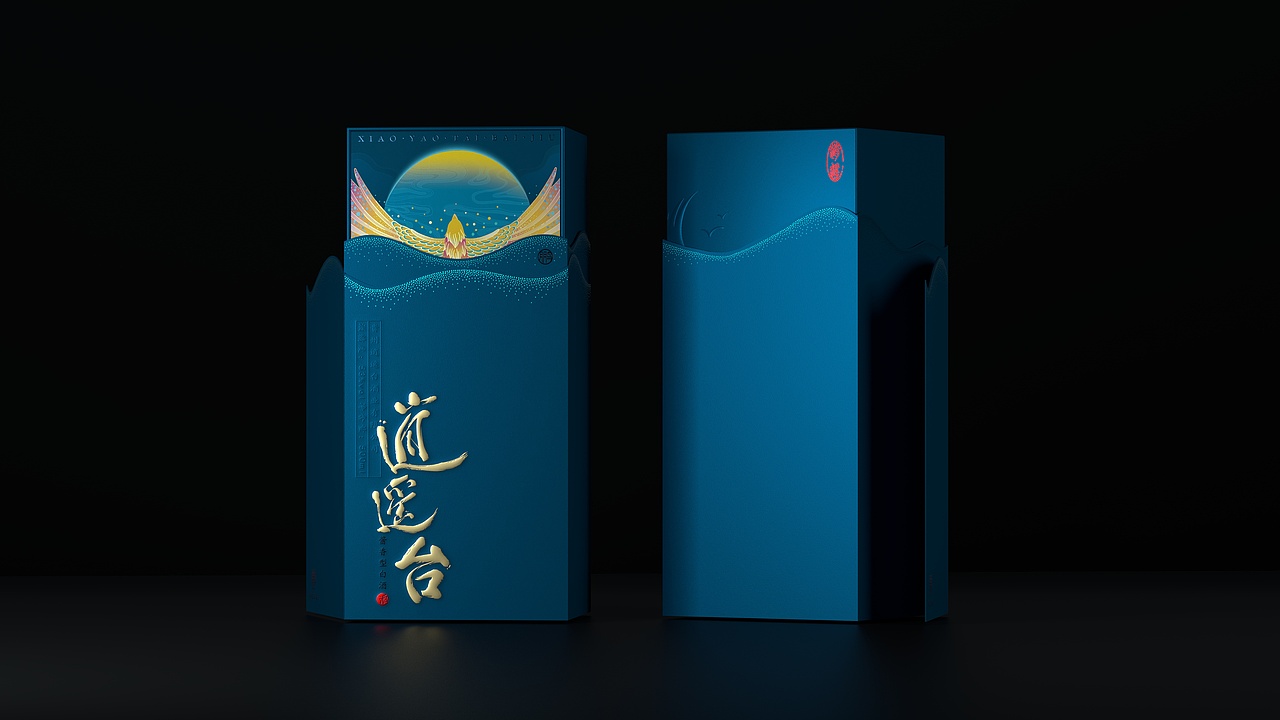 逍遥台丨天地任逍遥