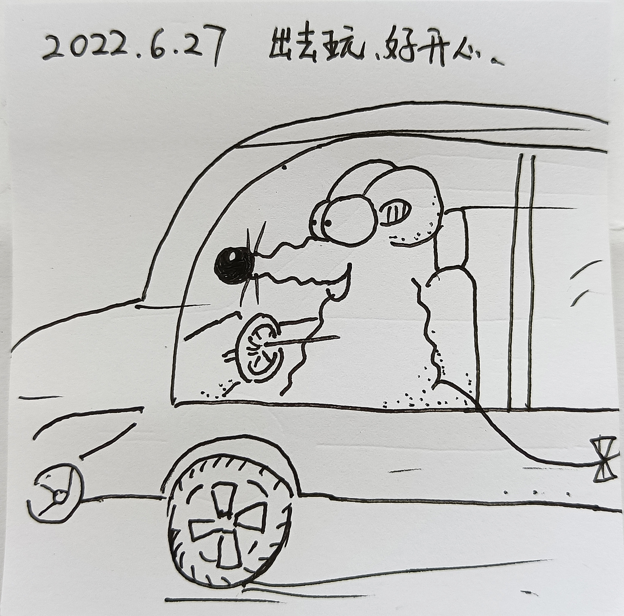 耗耗六月日记（图ZMzA4NTkxMDE2） - 中/长篇漫画 - 站酷设计师画室的耗耗原创素材 - 站酷ZCOOL