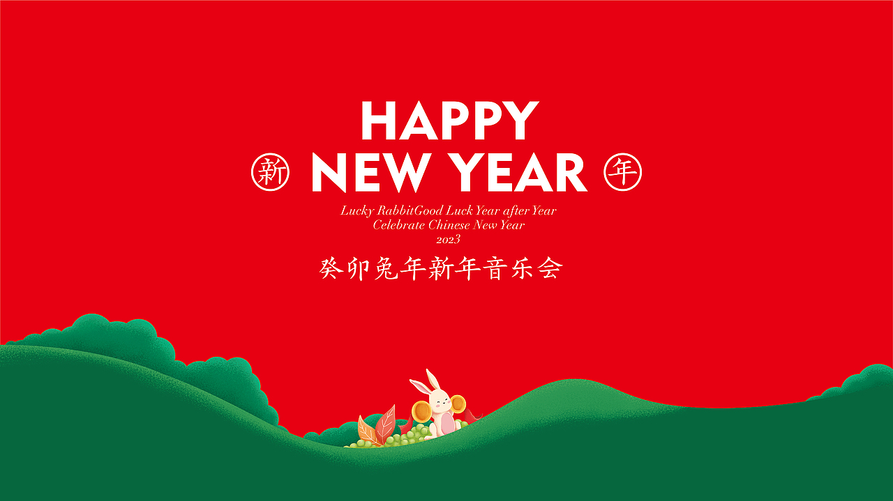 甘源“好运年年”坚果礼盒