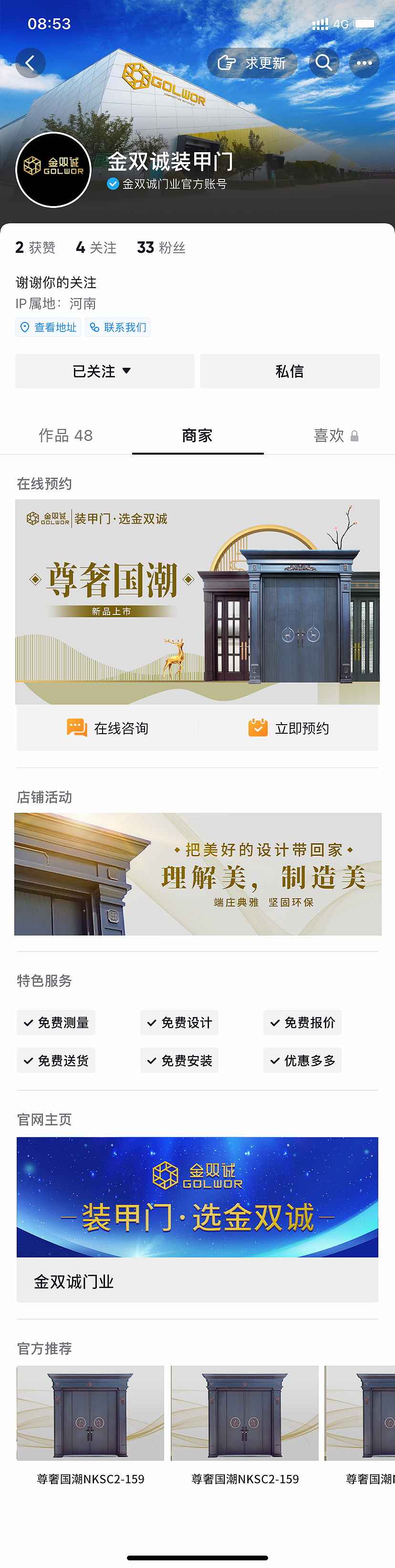 近期一些-主页/详情图（图ZMzE1NTE3NzA4） - 电商 - 站酷设计师大白兔奶糖的兔原创素材 - 站酷ZCOOL