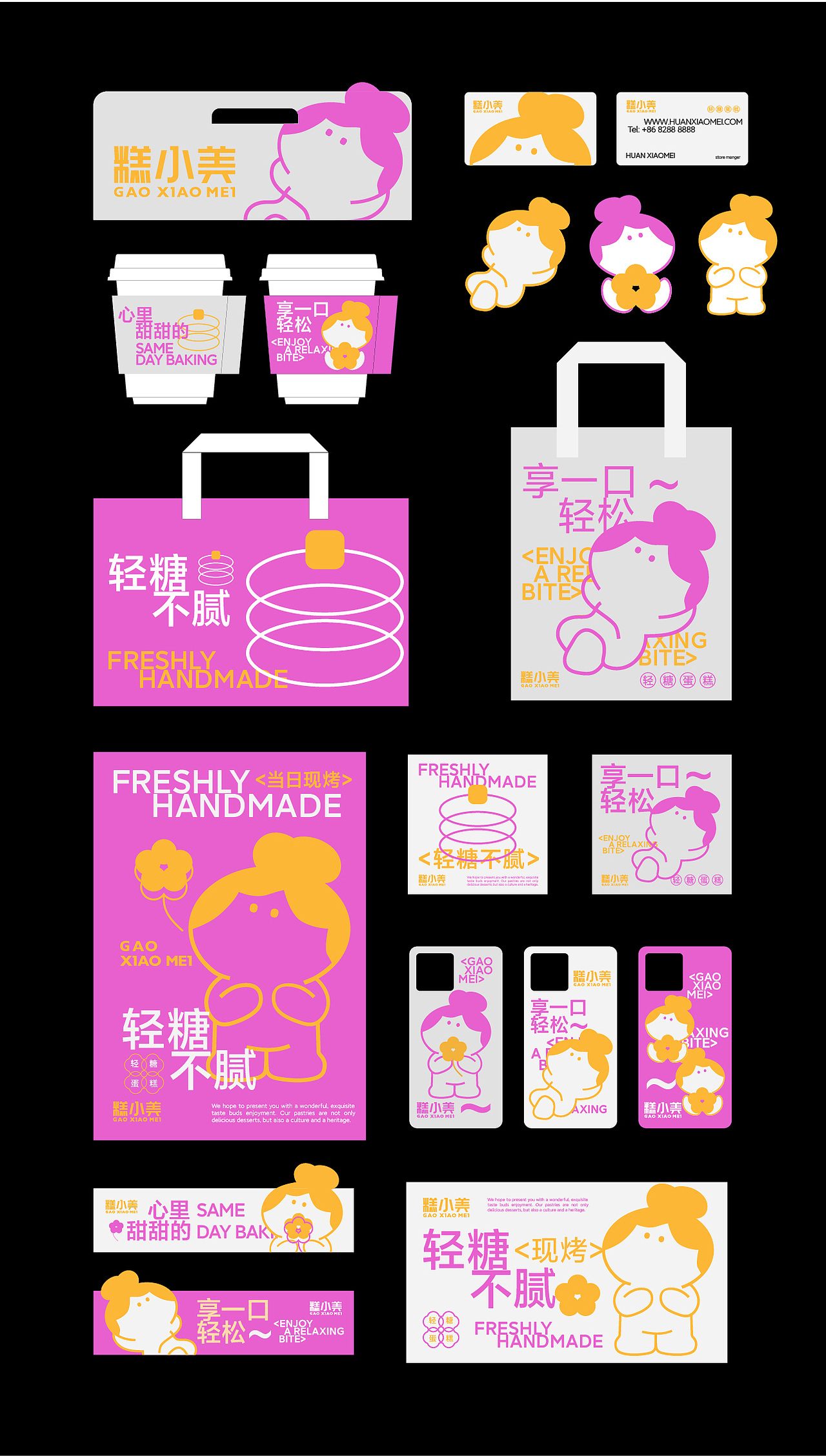 糕小美轻糖蛋糕| 品牌全案/ IP吉祥物/包装设计（图ZMzQzNzY0MjA4） - 品牌 - 站酷设计师西米粥设计原创素材 - 站酷ZCOOL