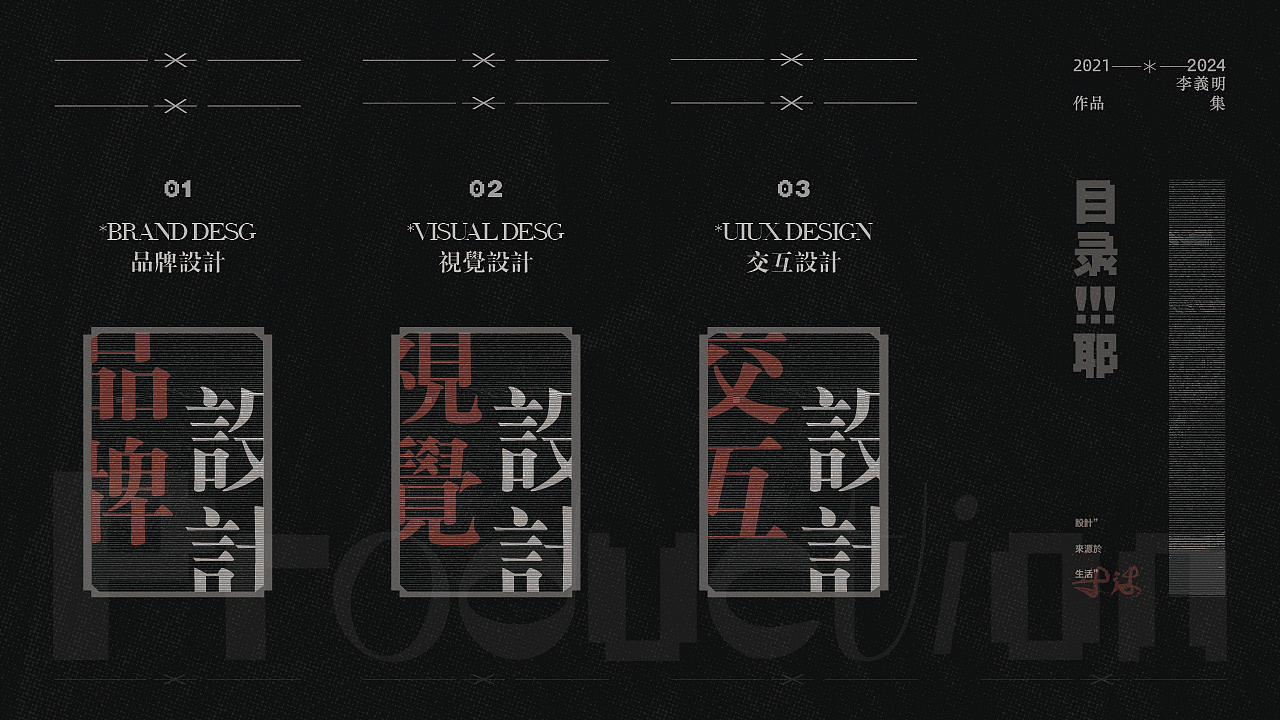 2024（图ZMzY3OTc4OTk2） - AI作品 - 站酷设计师摆烂就能赢原创素材 - 站酷ZCOOL