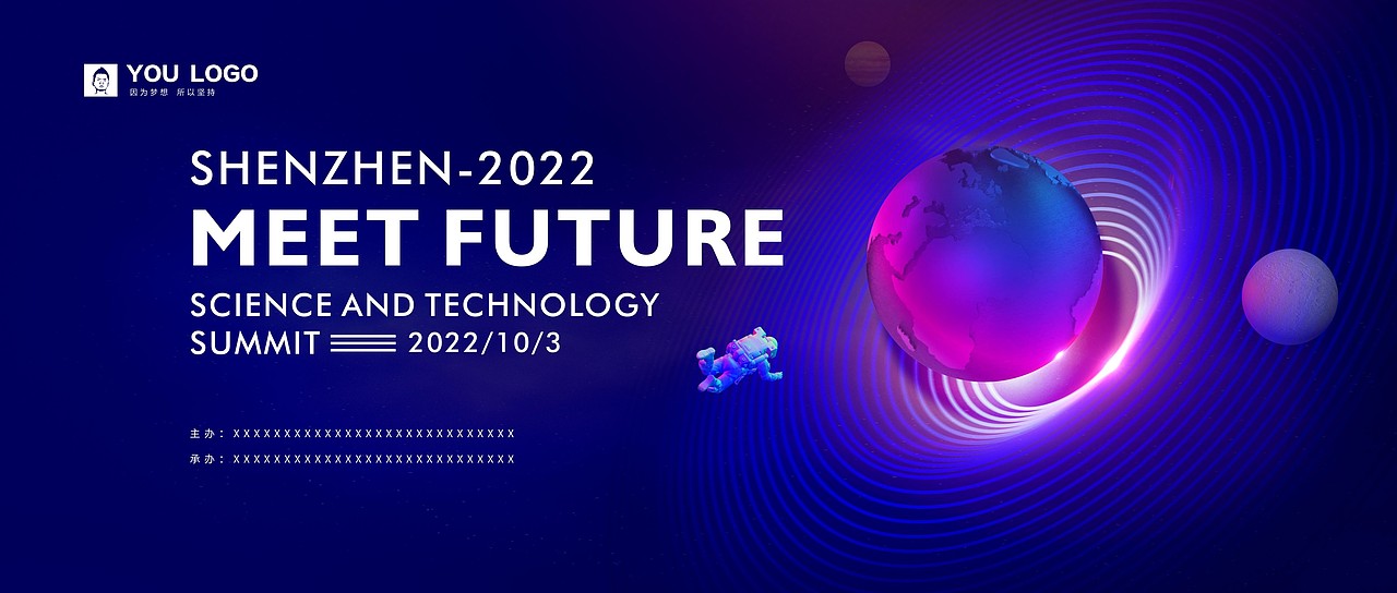 2019—2022活动项目主KV（图ZMjk3MDA2NDg4） - 宣传物料 - 站酷设计师碳笔王子原创素材 - 站酷ZCOOL