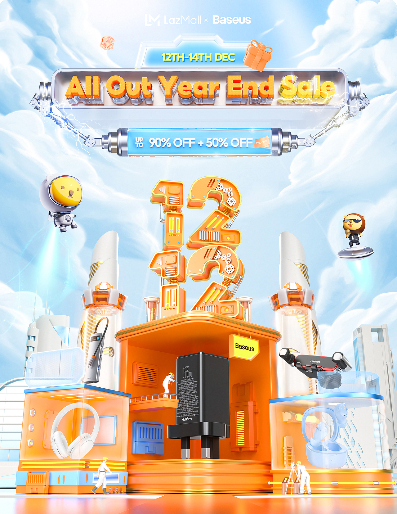 2022年底工作作品