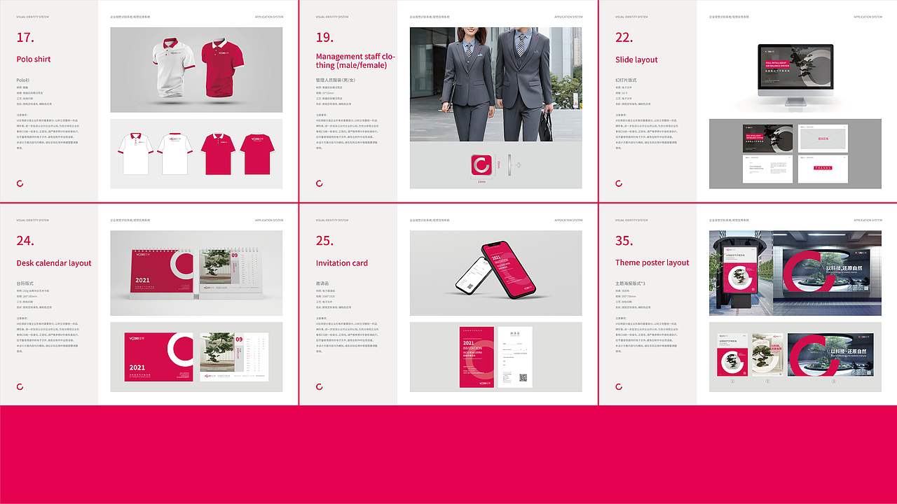 汇可全智能空气平衡系统